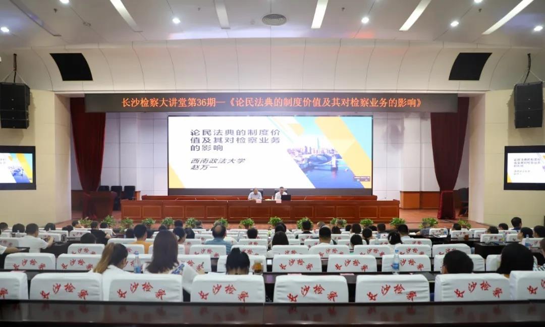 微信图片_20200826100457