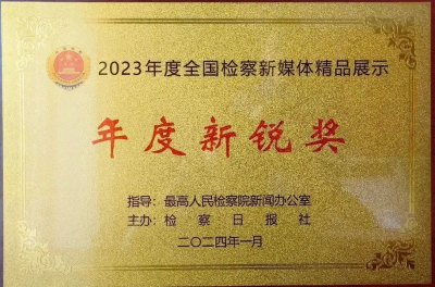 微信图片_20240126110543.jpg